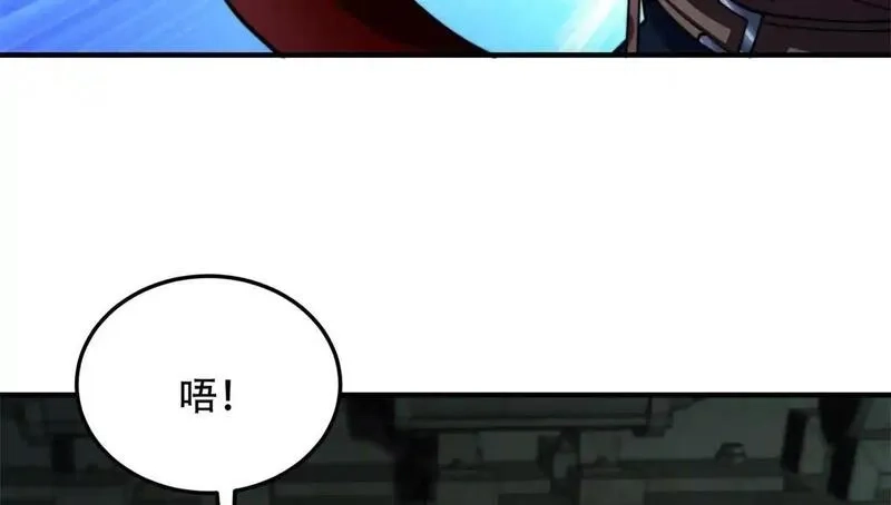 我在末世给别人升级,第26话 伍源泉,第36张