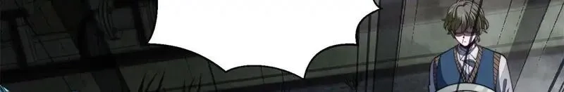 我在末世给别人升级,第26话 伍源泉,第44张
