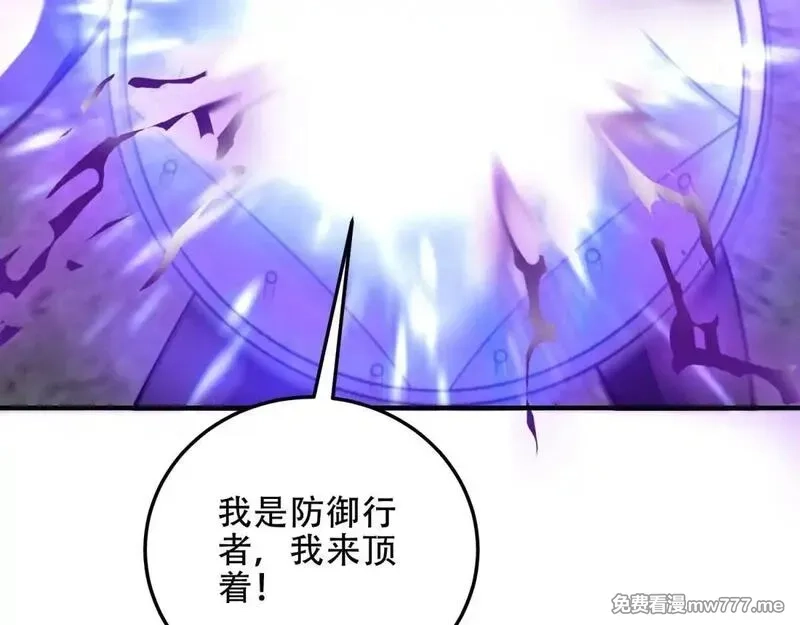 我在末世给别人升级,第26话 伍源泉,第77张
