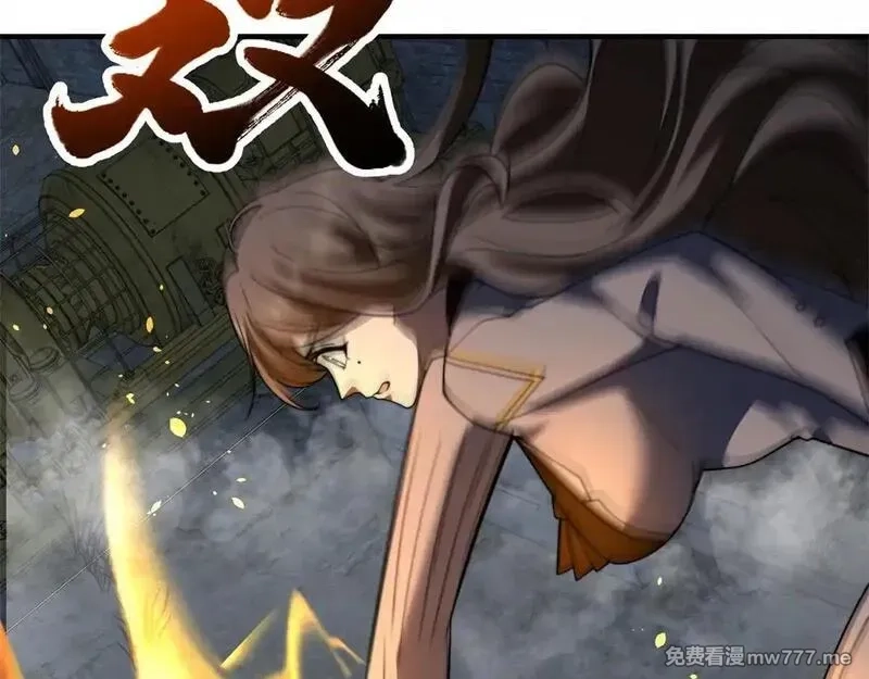 我在末世给别人升级,第26话 伍源泉,第88张