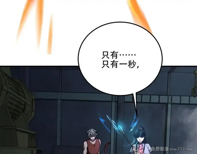 我在末世给别人升级,第26话 伍源泉,第92张