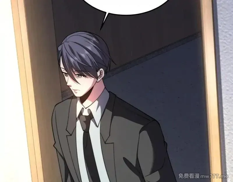 我在末世给别人升级,第28话 因我而死,第103张