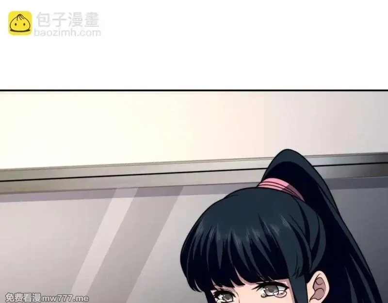我在末世给别人升级,第28话 因我而死,第119张