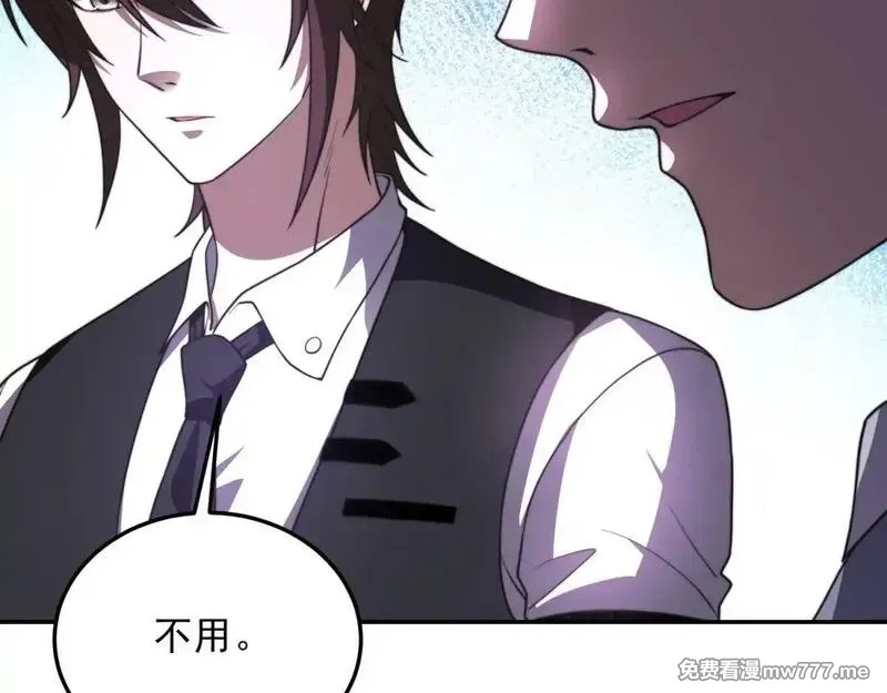 我在末世给别人升级,第28话 因我而死,第132张