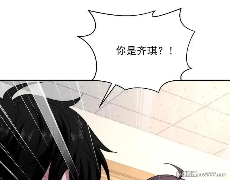 我在末世给别人升级,第28话 因我而死,第183张
