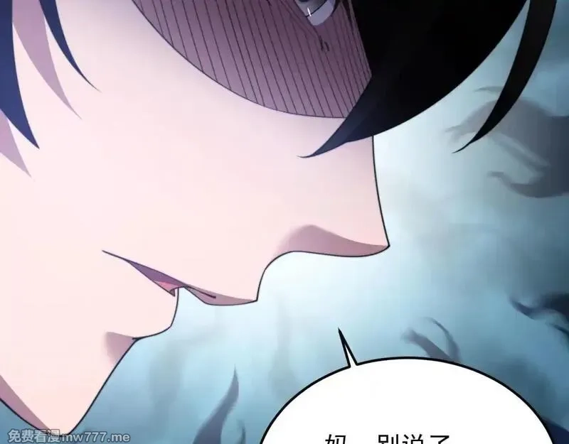 我在末世给别人升级,第28话 因我而死,第194张