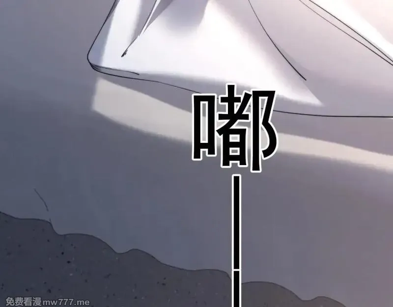 我在末世给别人升级,第28话 因我而死,第199张