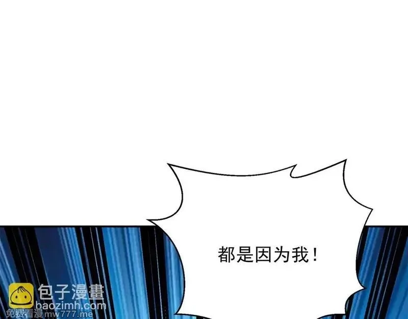 我在末世给别人升级,第28话 因我而死,第210张