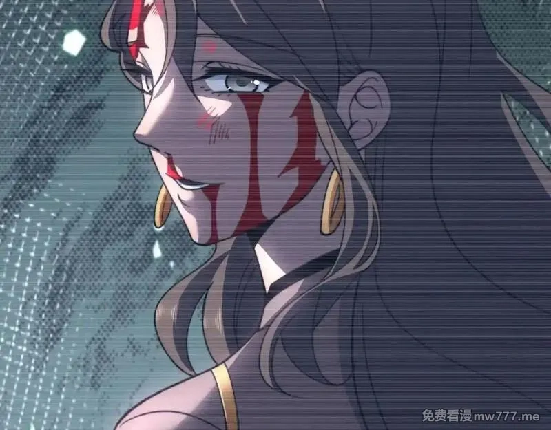 我在末世给别人升级,第28话 因我而死,第24张