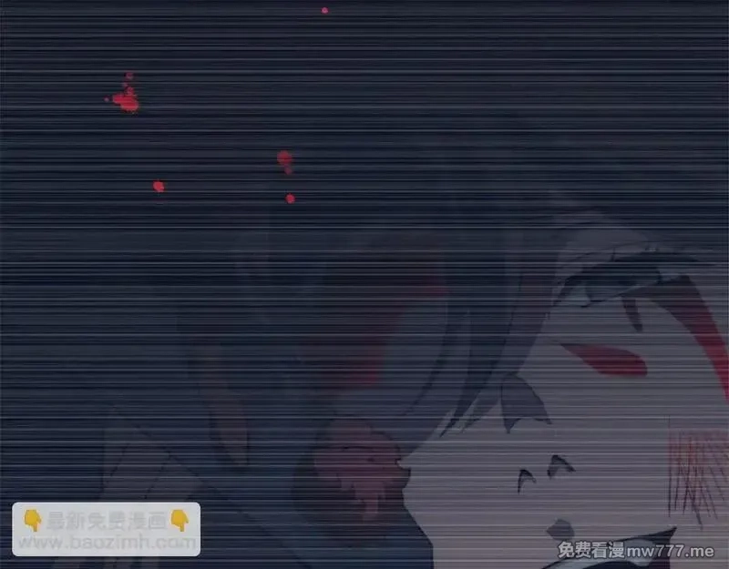 我在末世给别人升级,第28话 因我而死,第38张