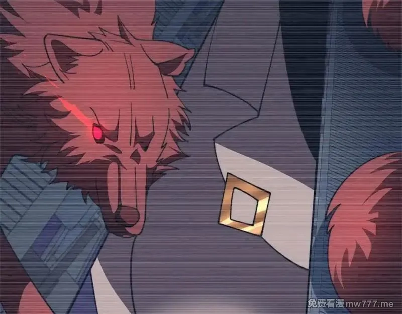 我在末世给别人升级,第28话 因我而死,第41张