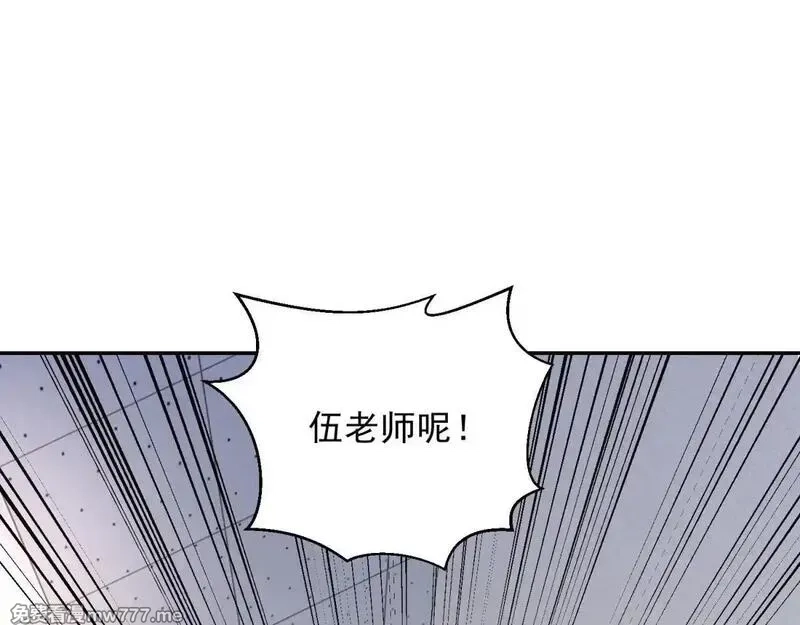 我在末世给别人升级,第28话 因我而死,第83张