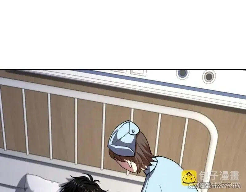 我在末世给别人升级,第28话 因我而死,第94张