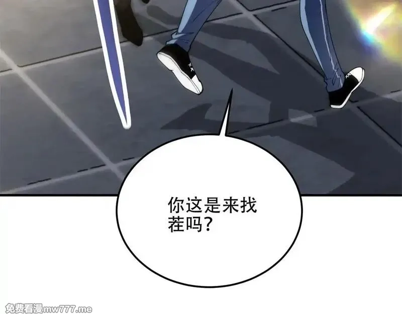 我在末世给别人升级,第22话 混沌脉冲干扰装置,第109张