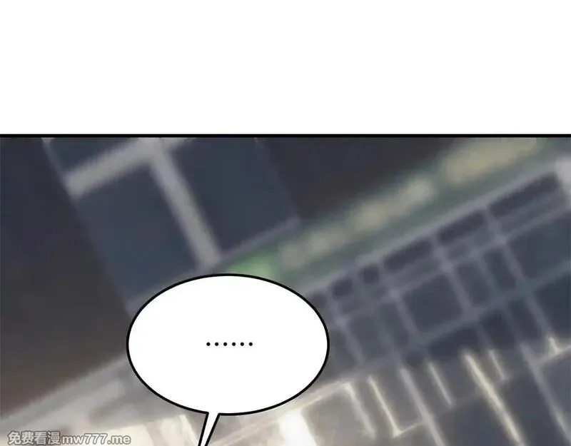 我在末世给别人升级,第22话 混沌脉冲干扰装置,第114张