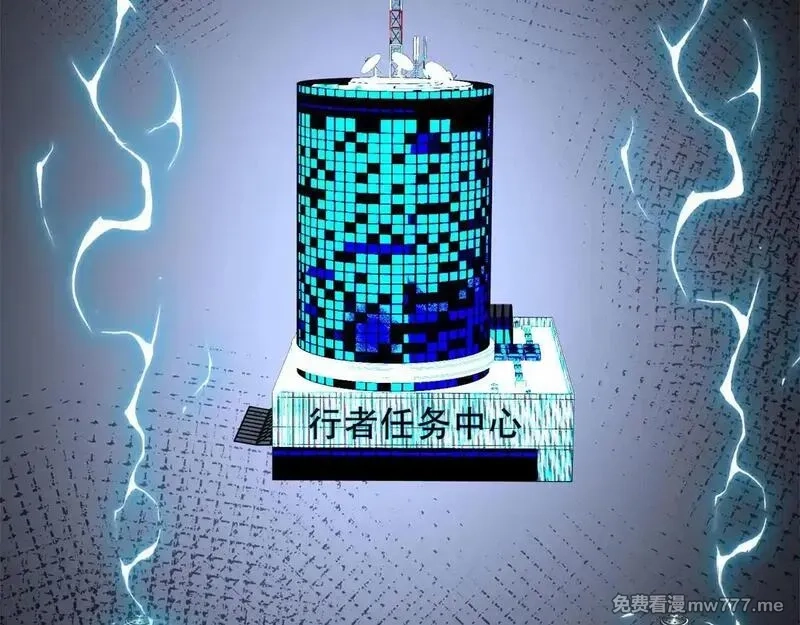 我在末世给别人升级,第22话 混沌脉冲干扰装置,第124张