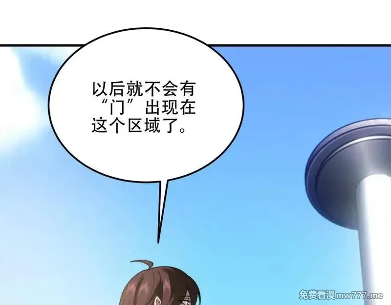 我在末世给别人升级,第22话 混沌脉冲干扰装置,第127张
