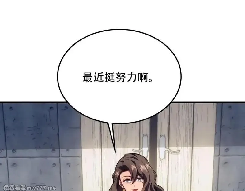 我在末世给别人升级,第22话 混沌脉冲干扰装置,第15张