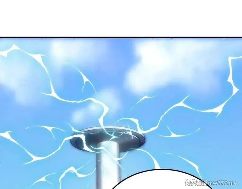 我在末世给别人升级,第22话 混沌脉冲干扰装置,第172张