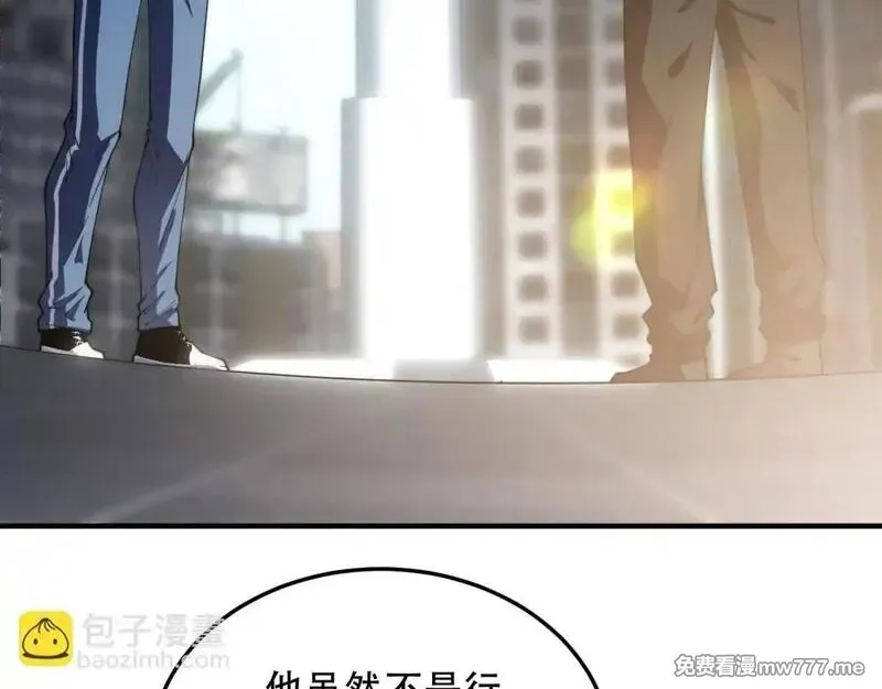我在末世给别人升级,第22话 混沌脉冲干扰装置,第175张