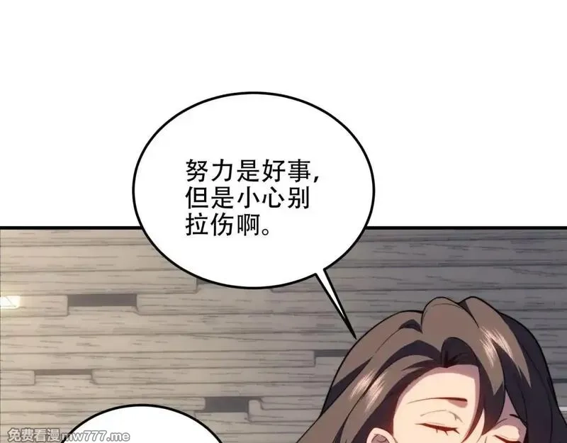 我在末世给别人升级,第22话 混沌脉冲干扰装置,第28张