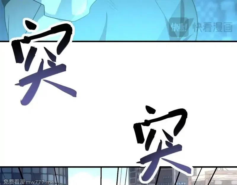 我在末世给别人升级,第22话 混沌脉冲干扰装置,第35张