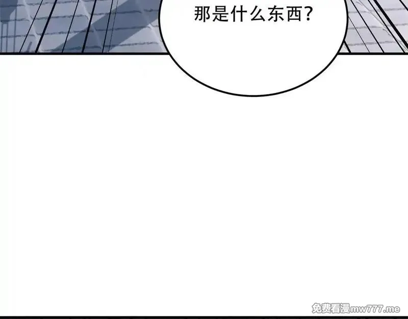 我在末世给别人升级,第22话 混沌脉冲干扰装置,第39张