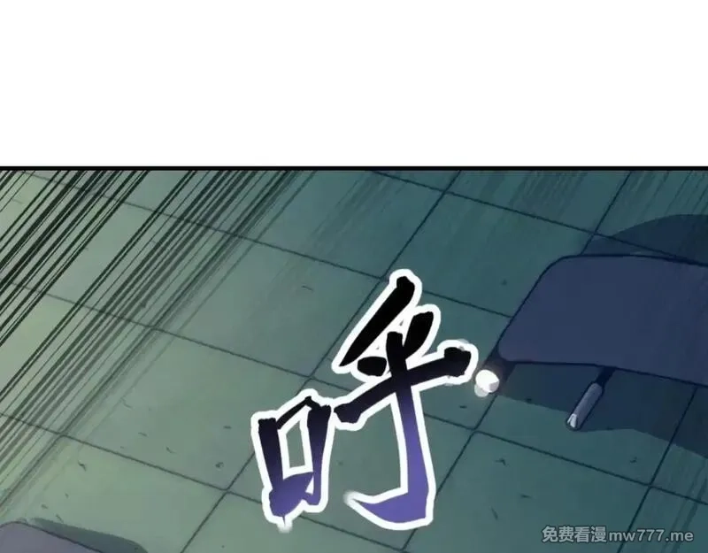 我在末世给别人升级,第22话 混沌脉冲干扰装置,第4张