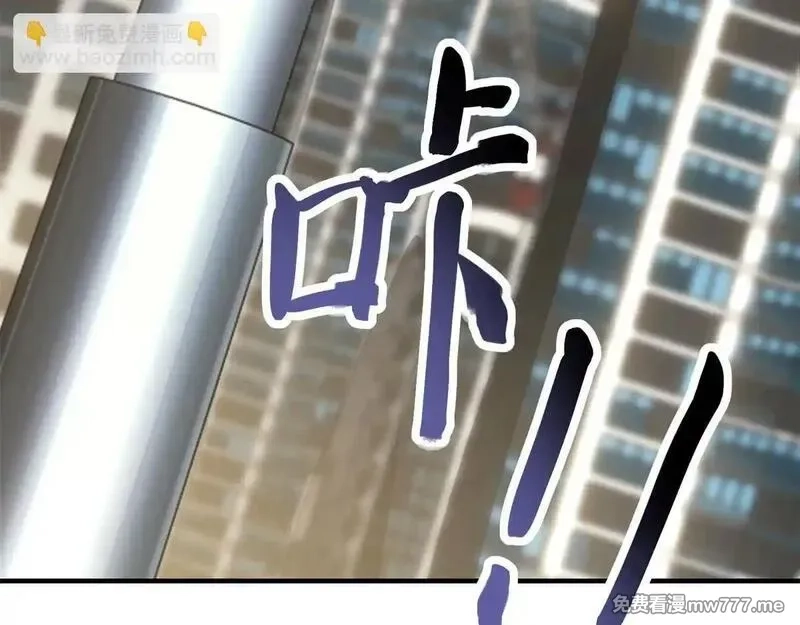 我在末世给别人升级,第22话 混沌脉冲干扰装置,第49张