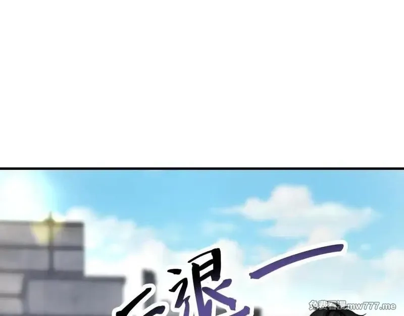 我在末世给别人升级,第22话 混沌脉冲干扰装置,第64张