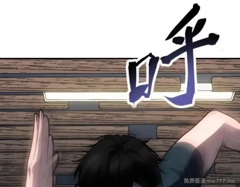 我在末世给别人升级,第22话 混沌脉冲干扰装置,第7张