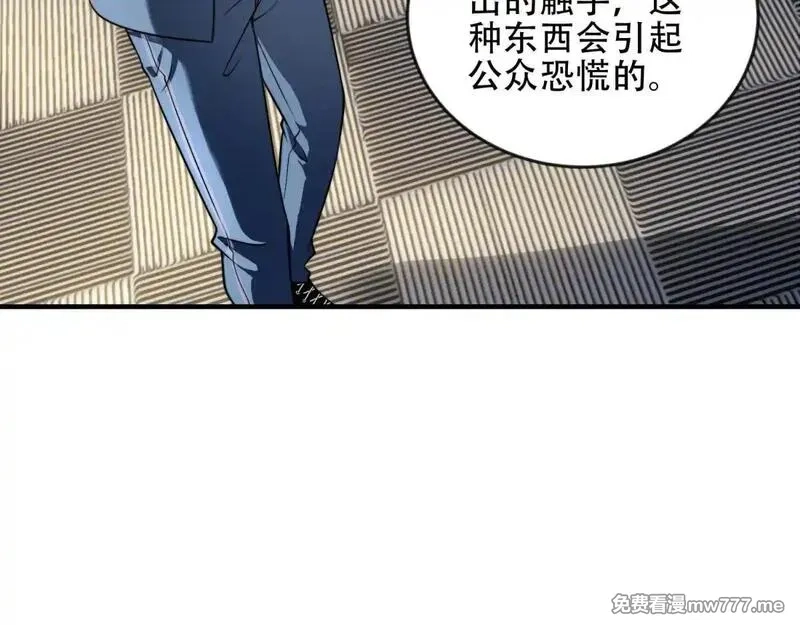 我在末世给别人升级,第23话 新人战,第101张