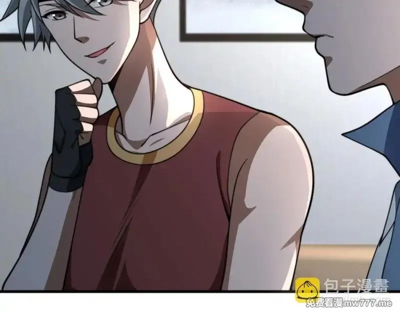 我在末世给别人升级,第23话 新人战,第104张