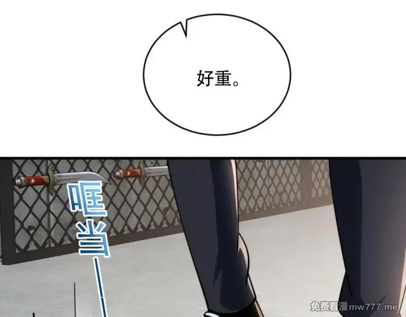 我在末世给别人升级,第23话 新人战,第125张
