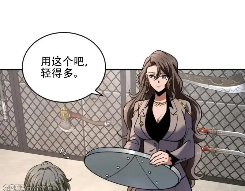我在末世给别人升级,第23话 新人战,第128张