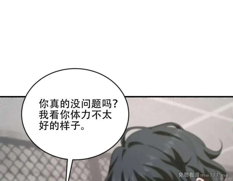 我在末世给别人升级,第23话 新人战,第131张