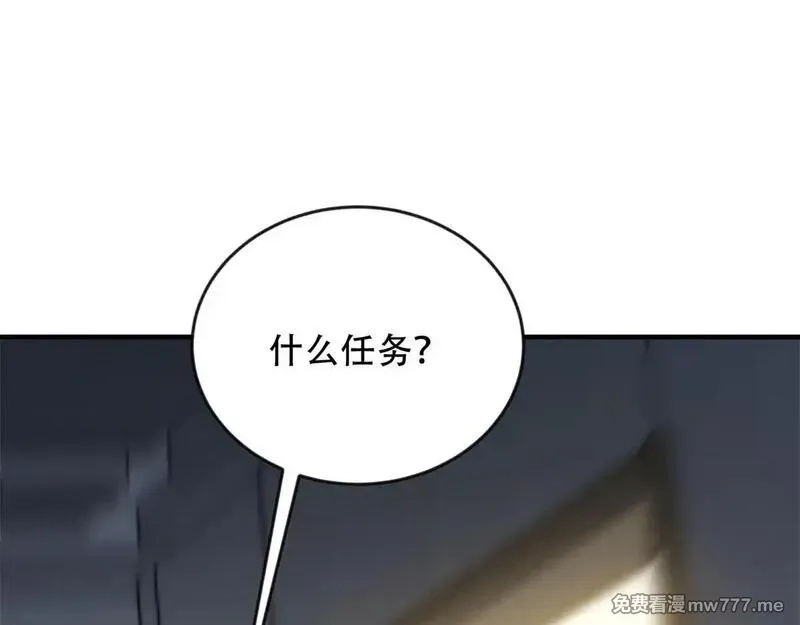 我在末世给别人升级,第23话 新人战,第15张