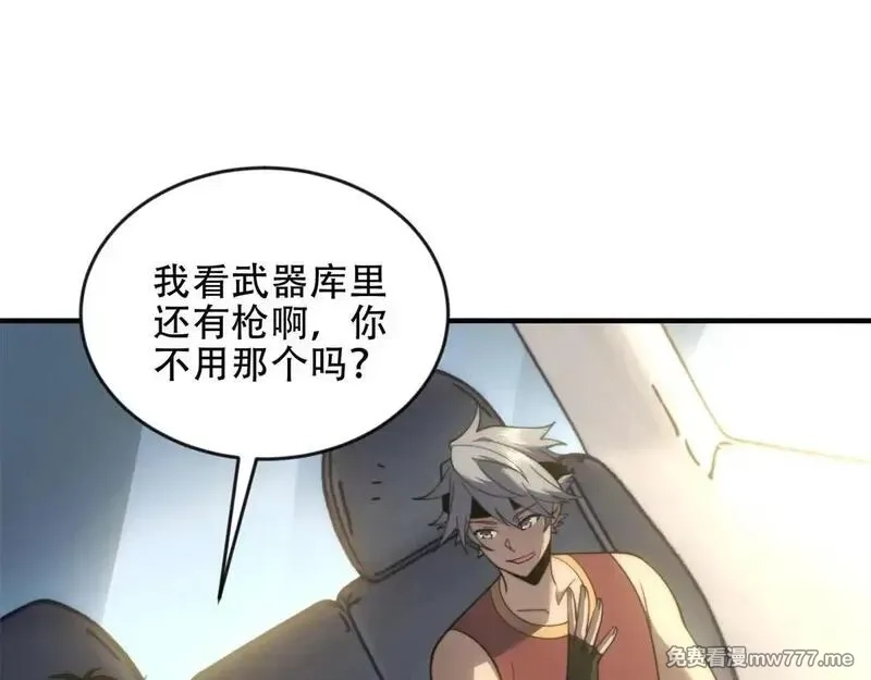我在末世给别人升级,第23话 新人战,第152张