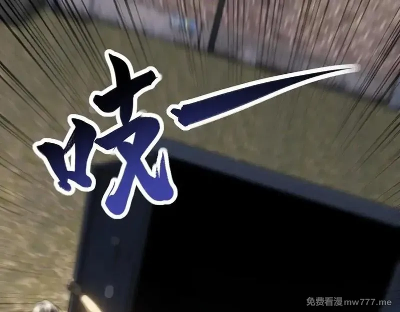 我在末世给别人升级,第23话 新人战,第181张