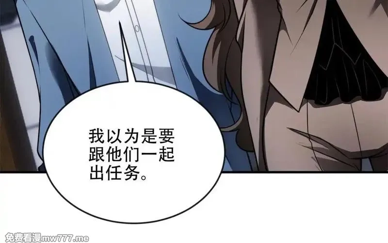 我在末世给别人升级,第23话 新人战,第33张