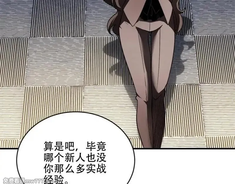 我在末世给别人升级,第23话 新人战,第39张