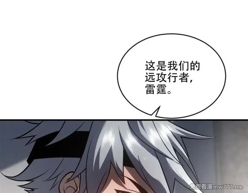 我在末世给别人升级,第23话 新人战,第44张