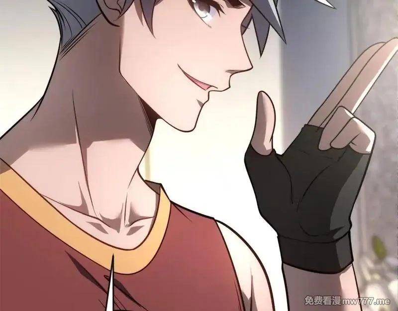 我在末世给别人升级,第23话 新人战,第45张