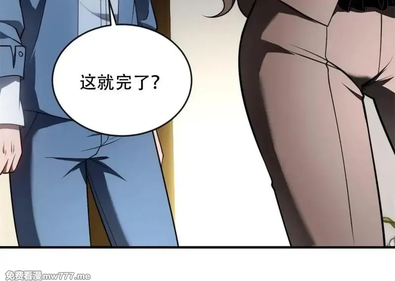 我在末世给别人升级,第23话 新人战,第50张