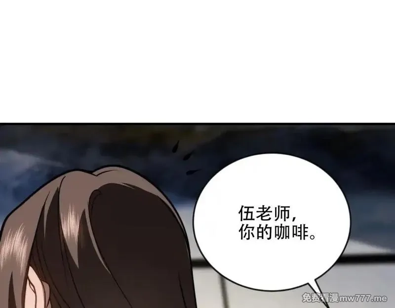 我在末世给别人升级,第23话 新人战,第58张
