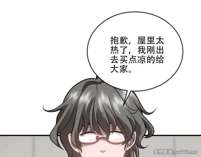 我在末世给别人升级,第23话 新人战,第64张