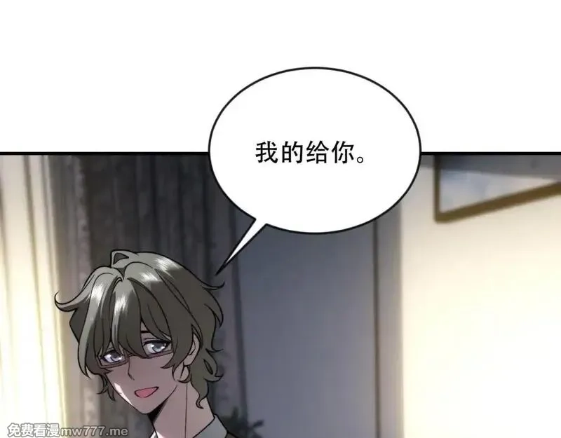我在末世给别人升级,第23话 新人战,第78张