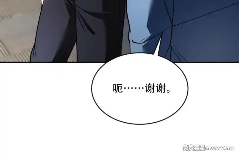 我在末世给别人升级,第23话 新人战,第80张