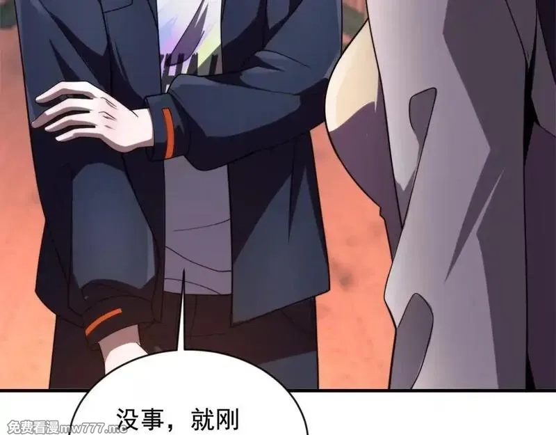 我在末世给别人升级,第3话 行者资格,第10张