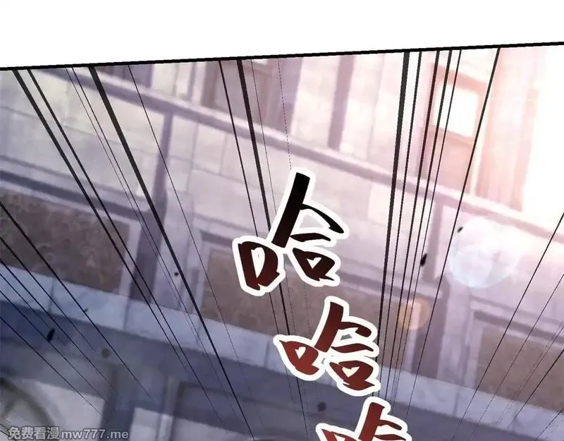 我在末世给别人升级,第3话 行者资格,第101张